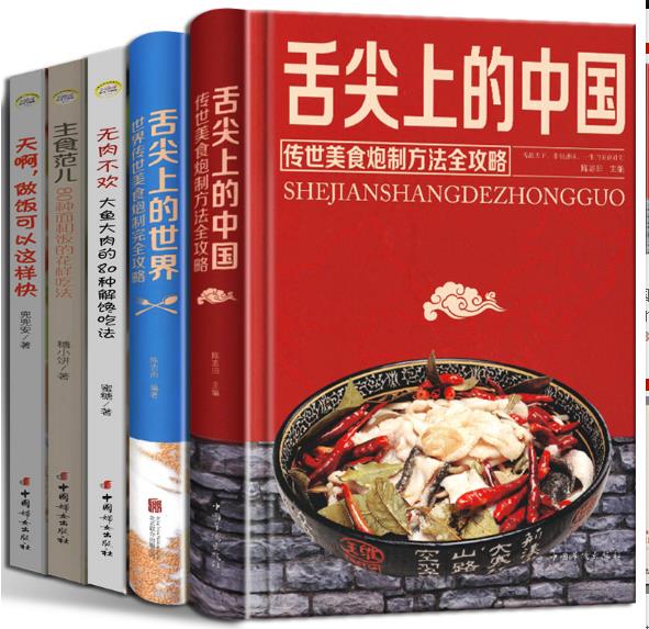 Home Cooking Menu - Cookbook of home cooking recipe Su