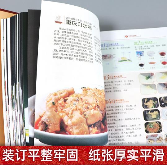Cookbook of home cooking recip - Home Cooking Menu recension och pris