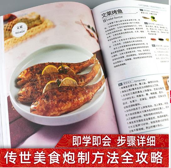 Cookbook of home cooking recip - Home Cooking Menu recension och pris