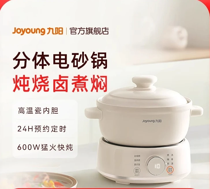220V Ceramic Electric Stewpot  - Home Cooking Electric recension och pris